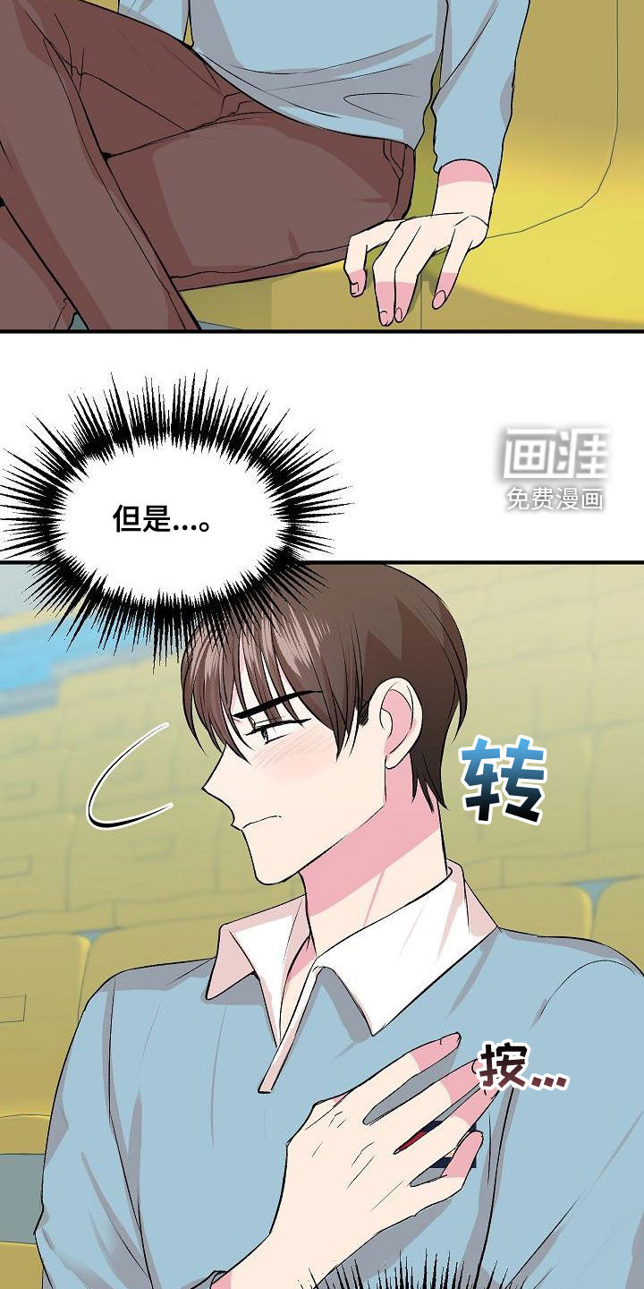 第12话20