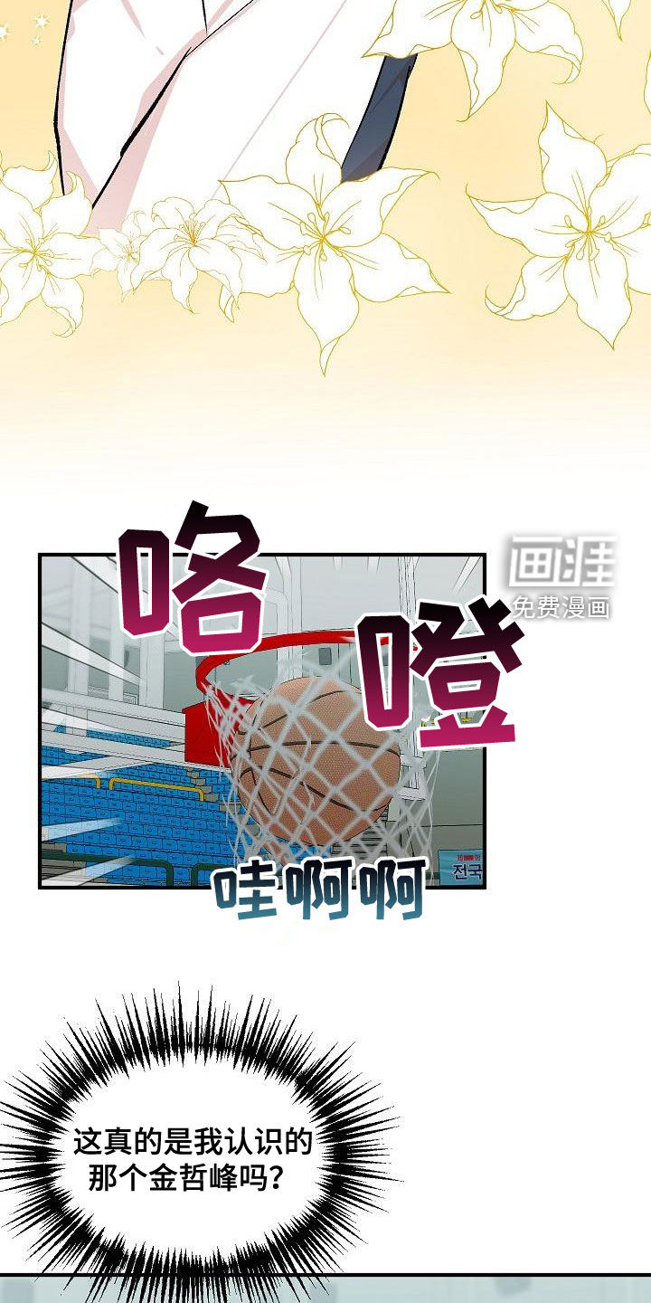 第12话10