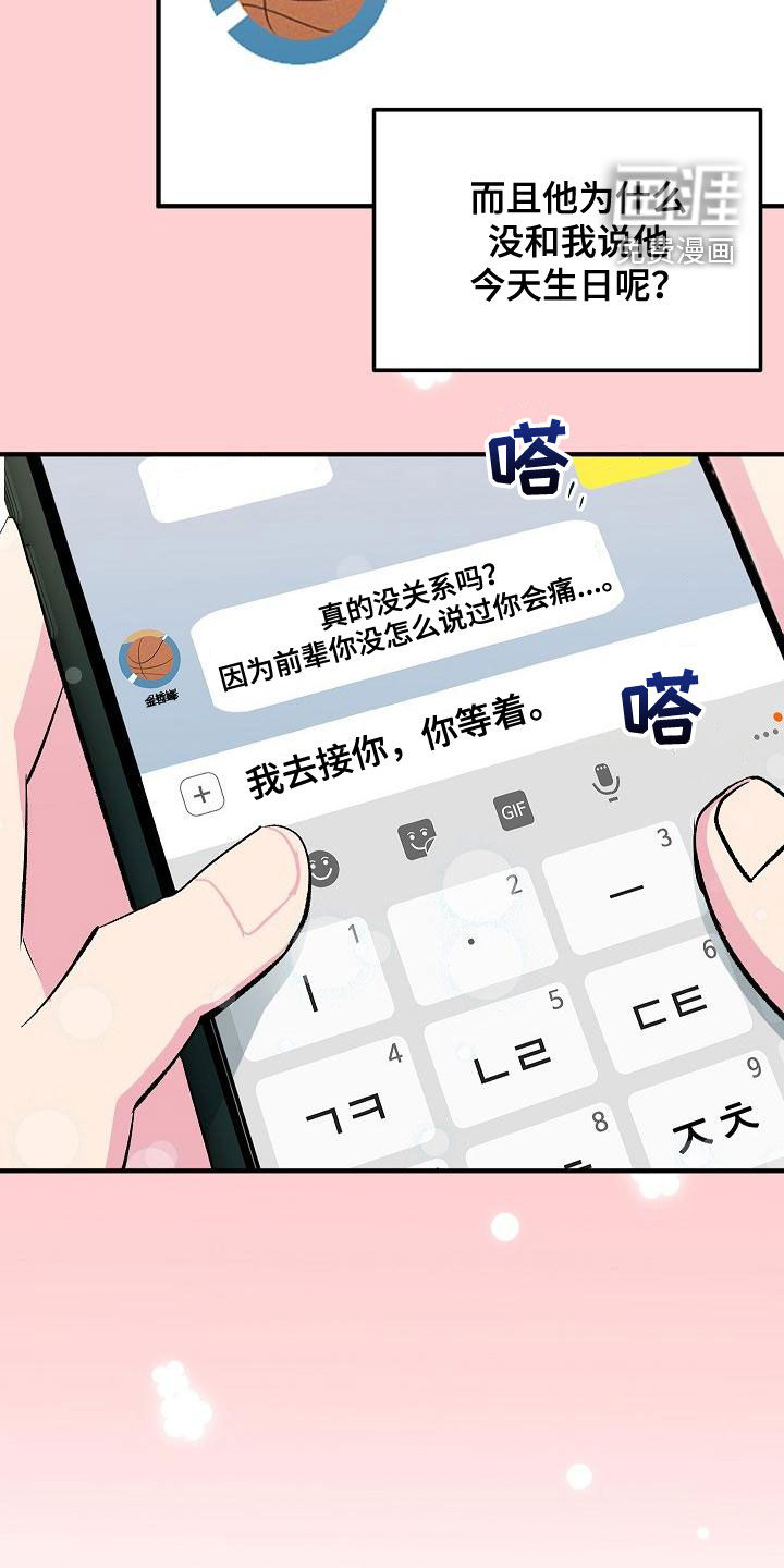 第12话4