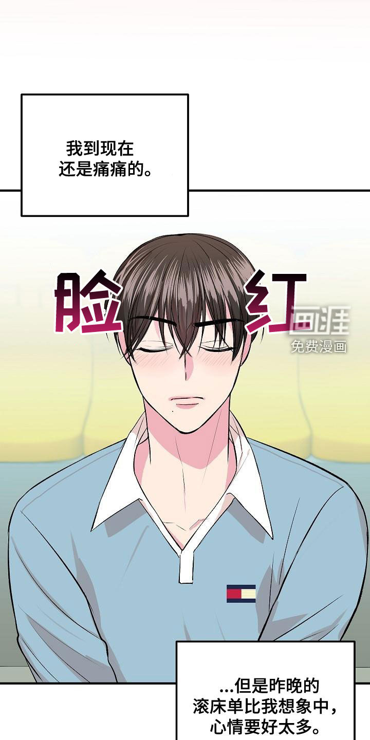 第12话6