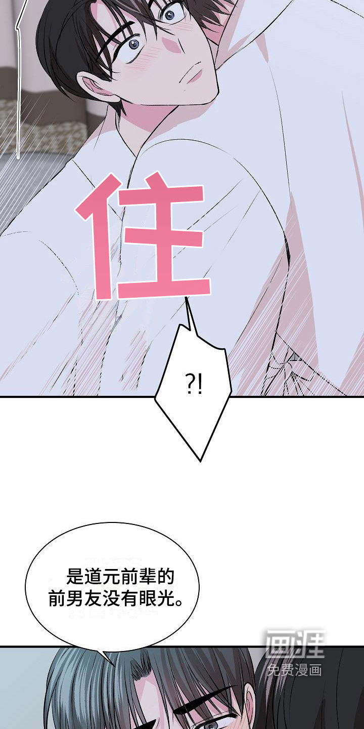 第11话11