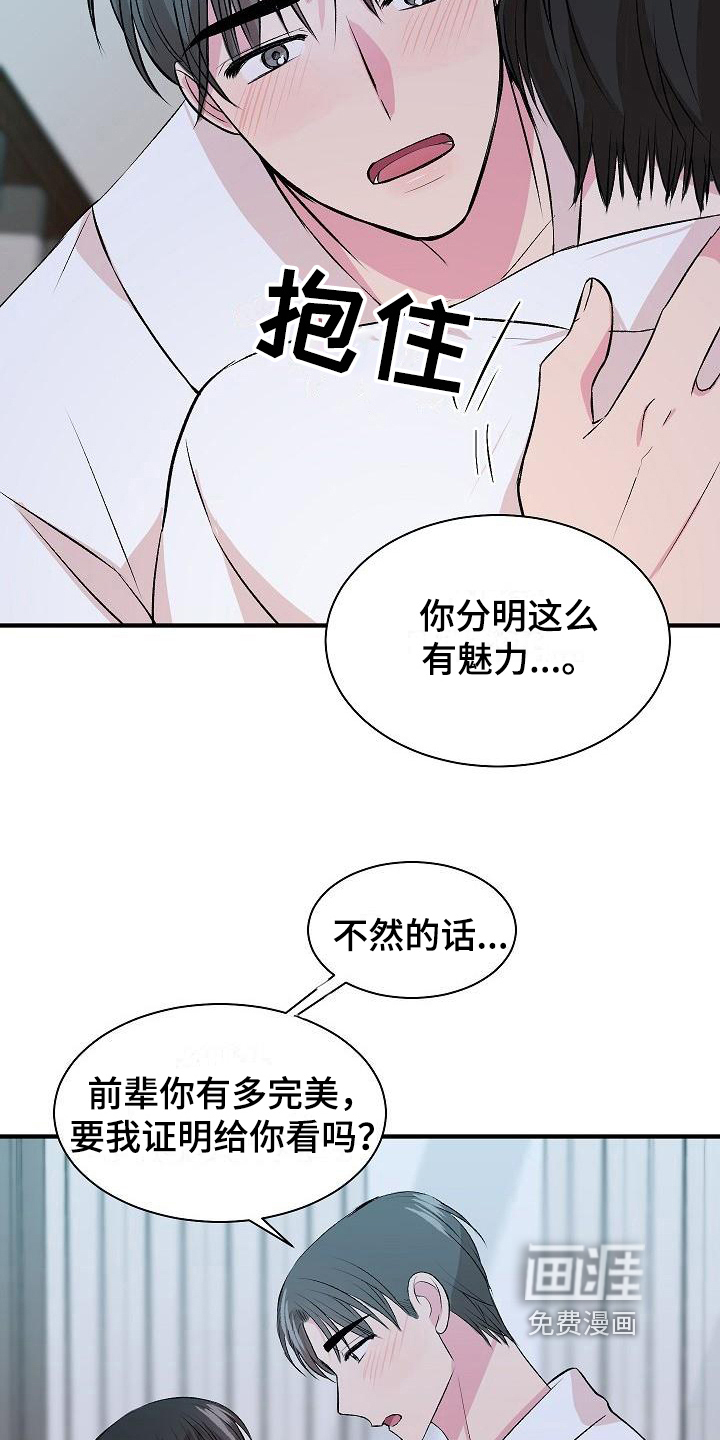 第11话12