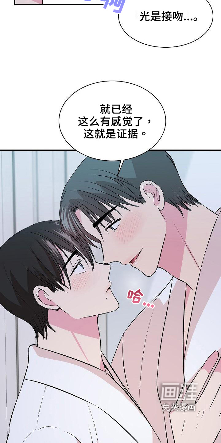 第11话16