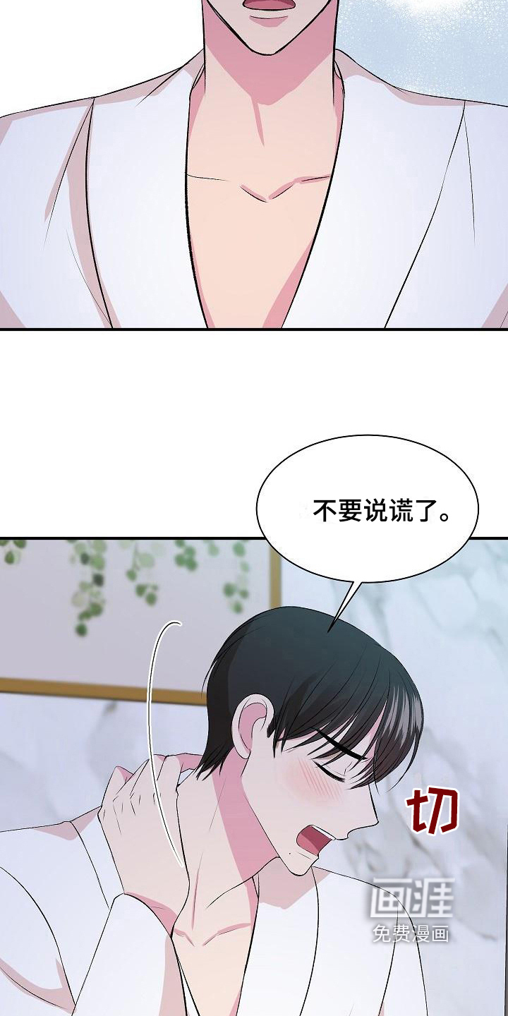 第11话6