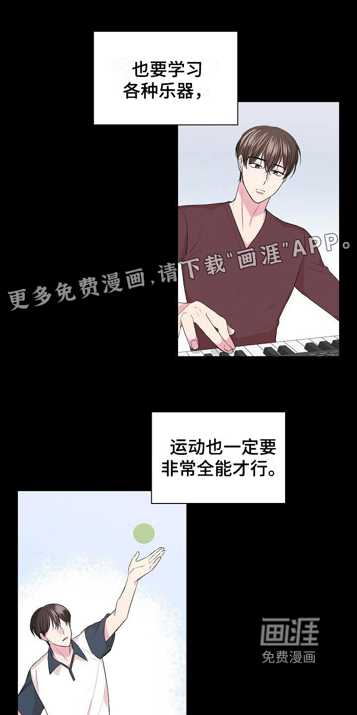 第11话0