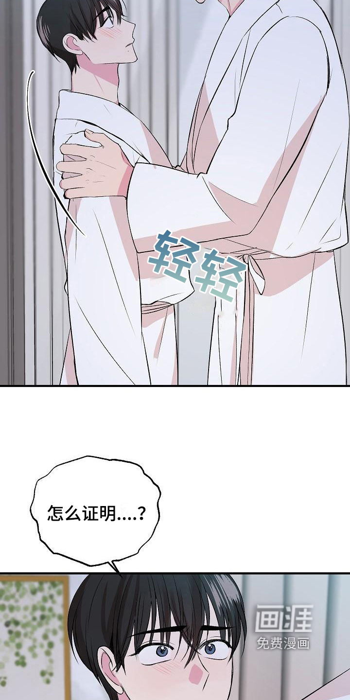 第11话13