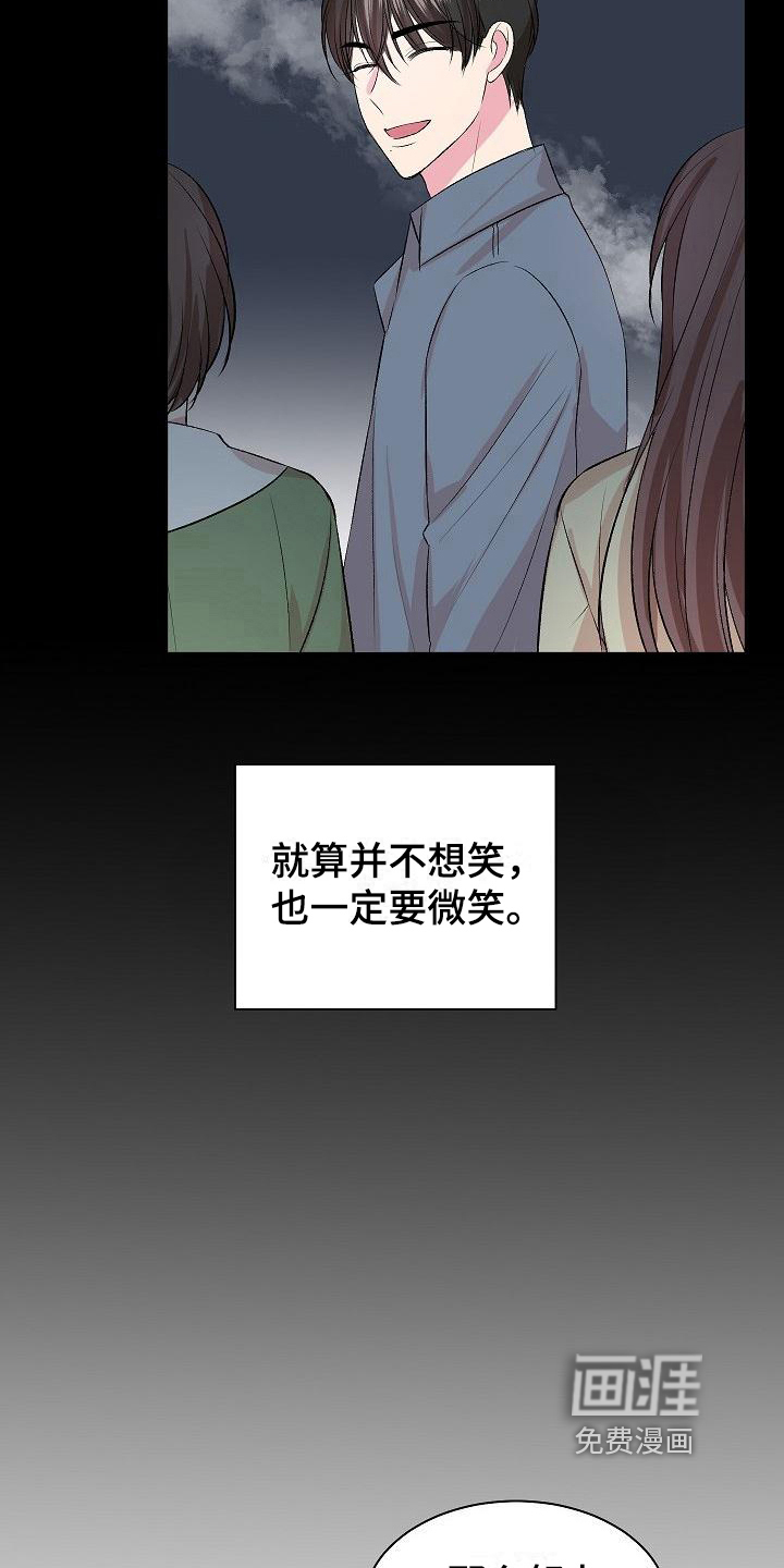 第11话2