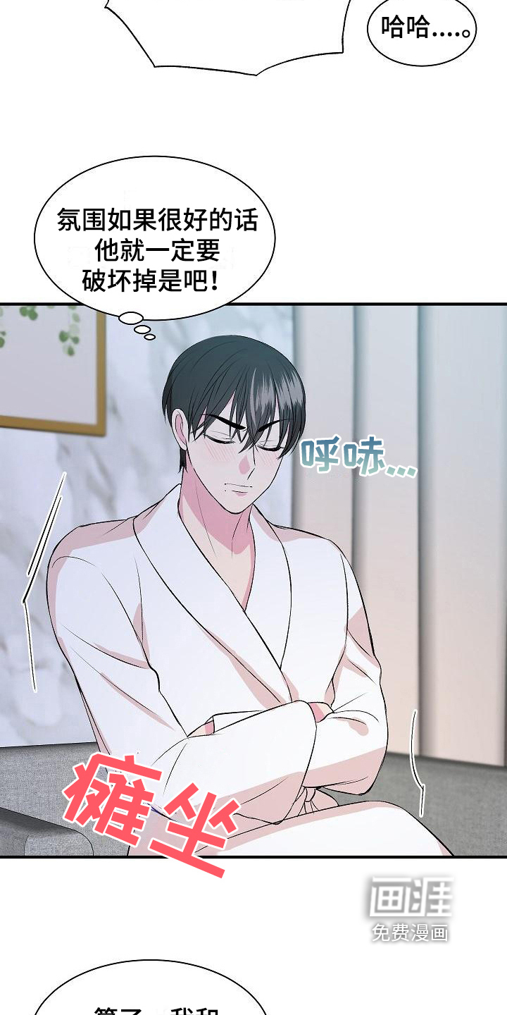 第11话9