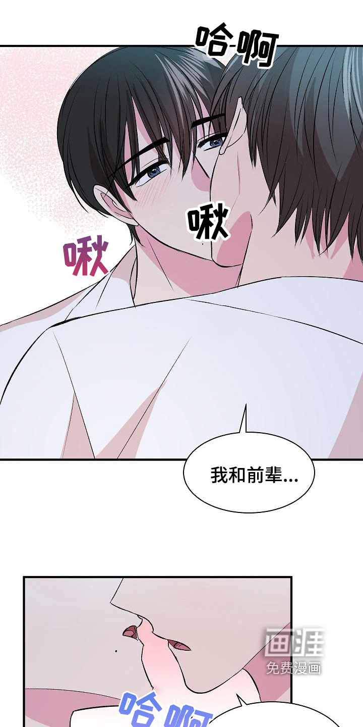 第11话15