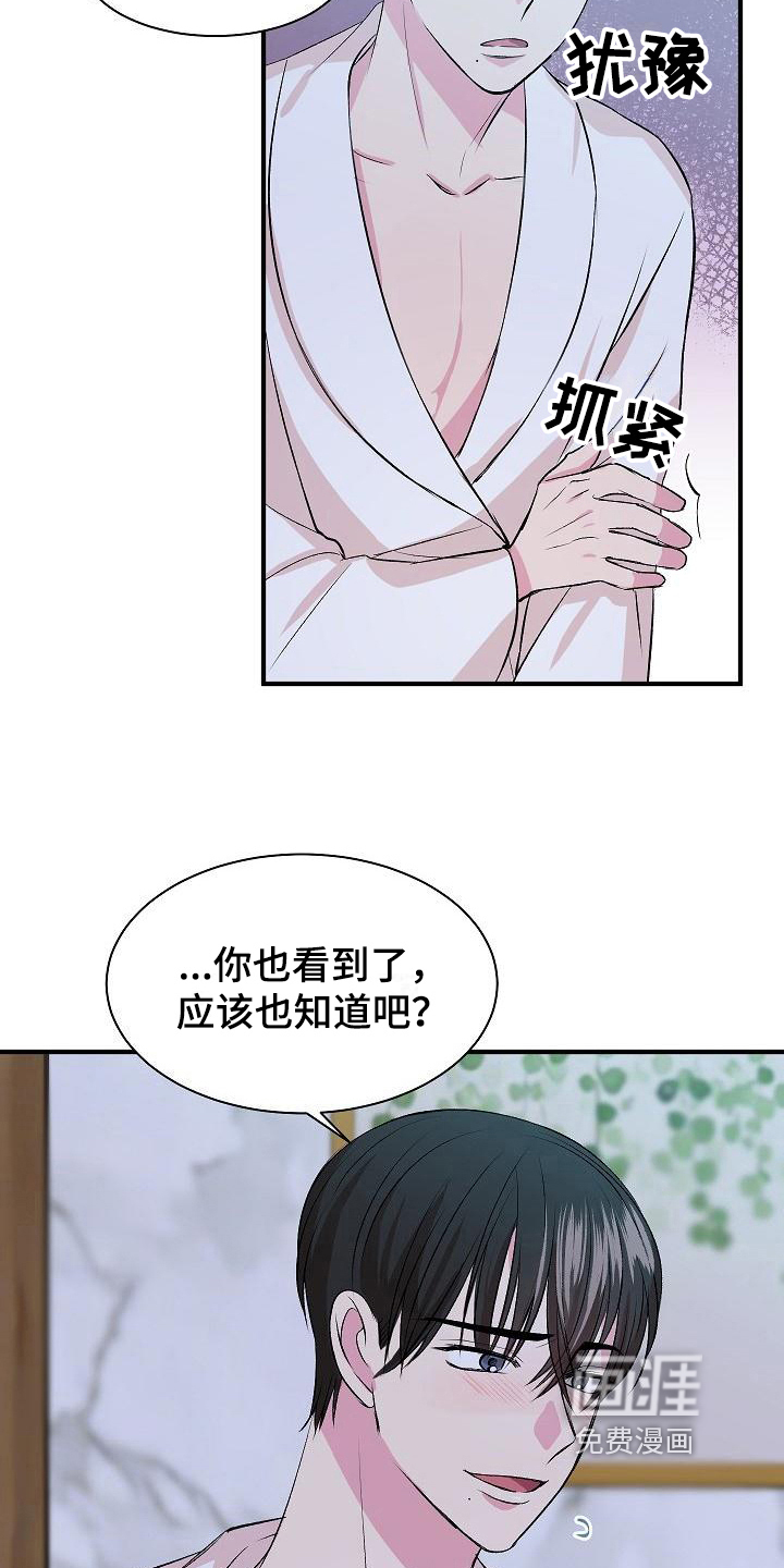 第11话4