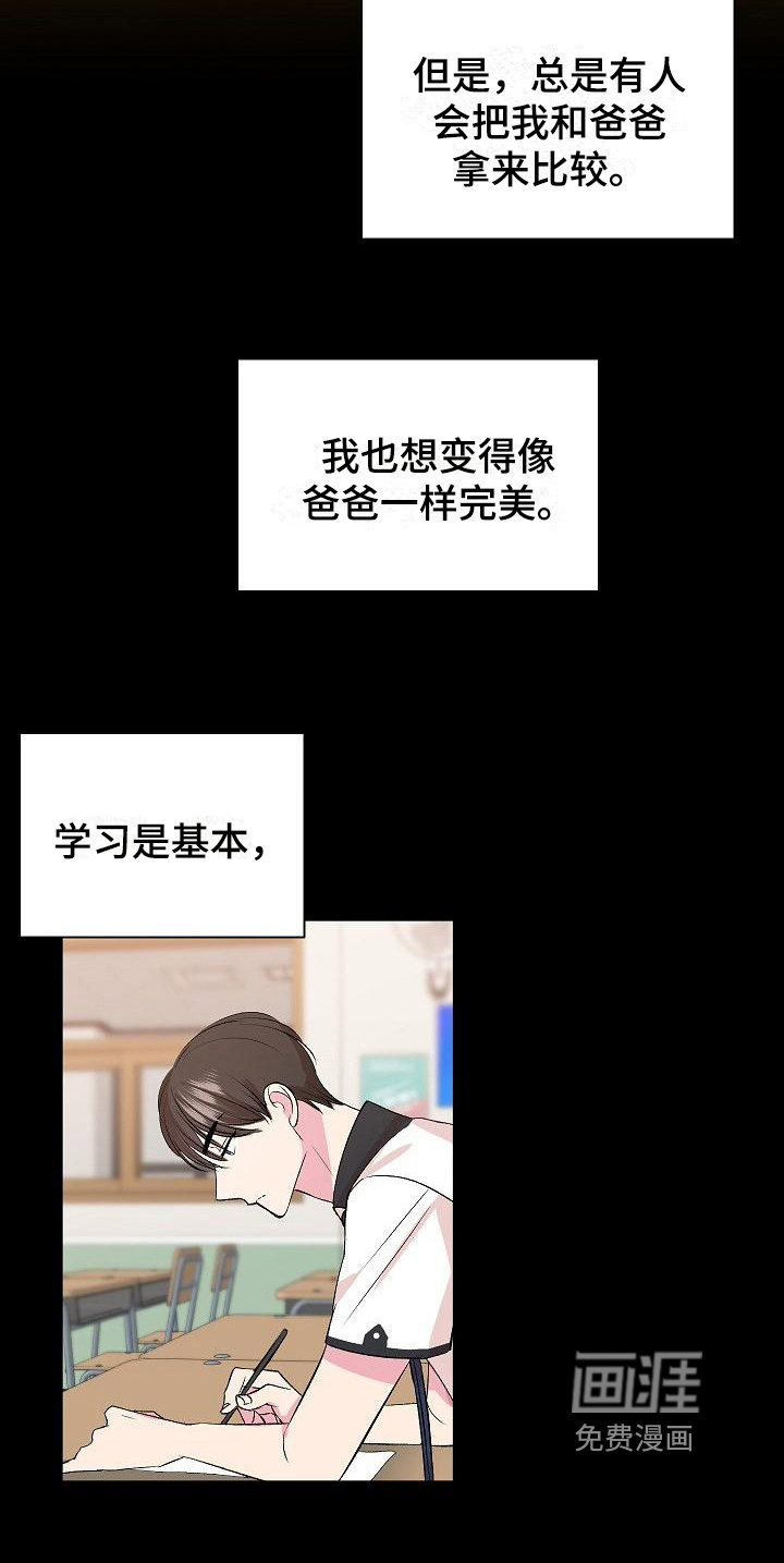 第10话19