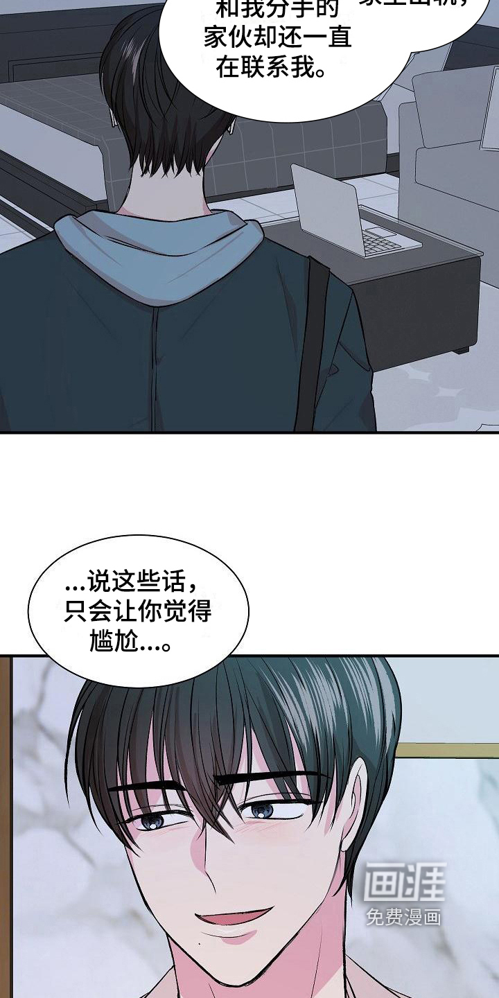 第10话12