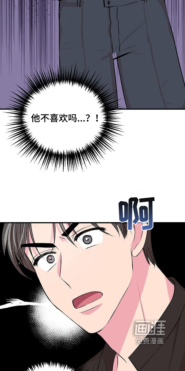 第10话2