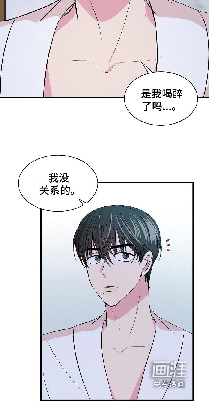 第10话13