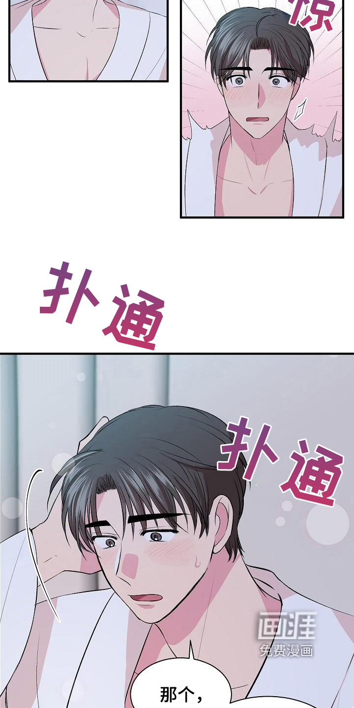 第10话8