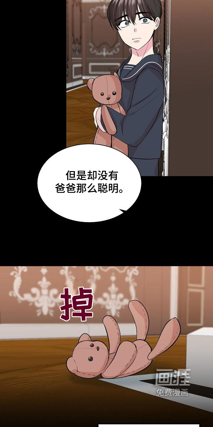 第10话18