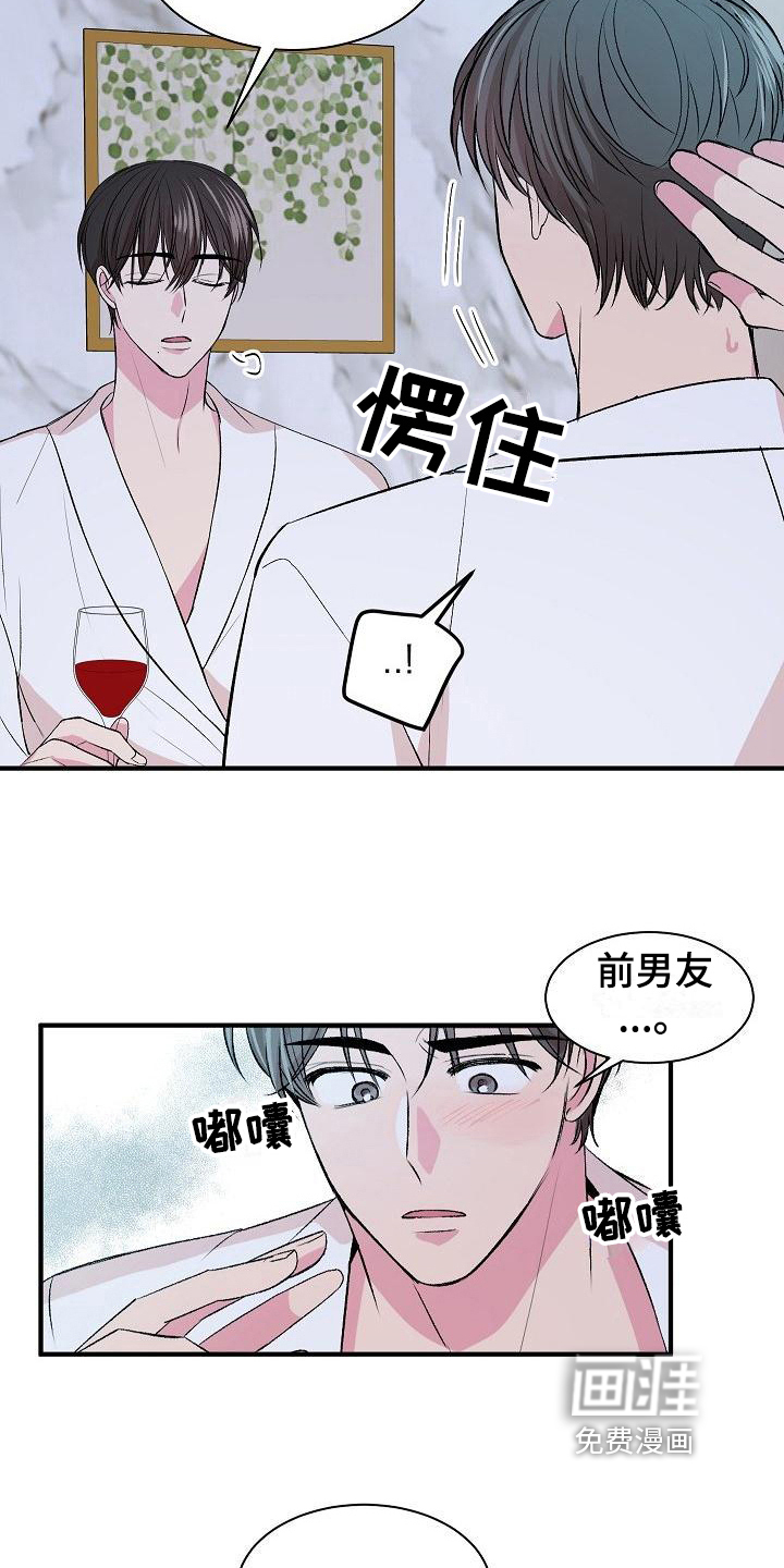 第10话10
