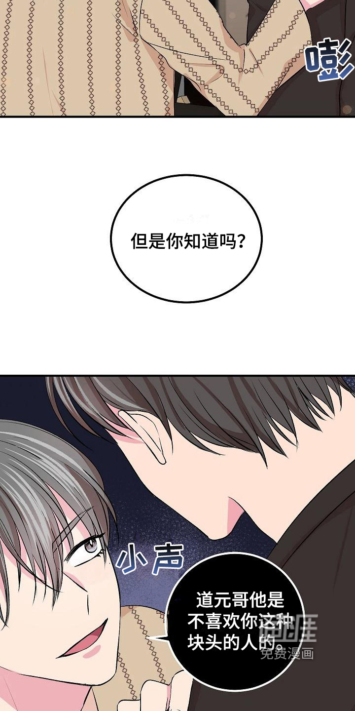 第9话18