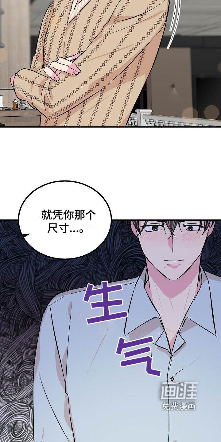 第9话13