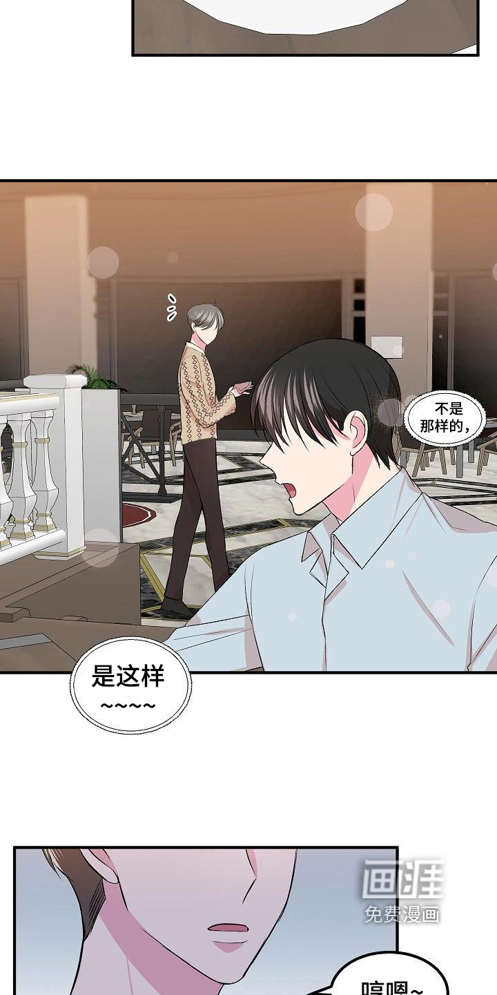 第9话2