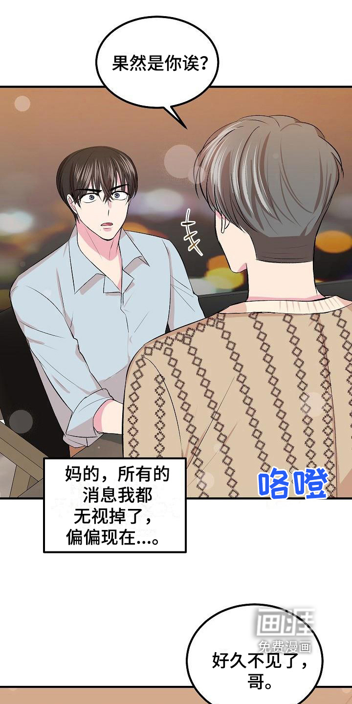 第9话5