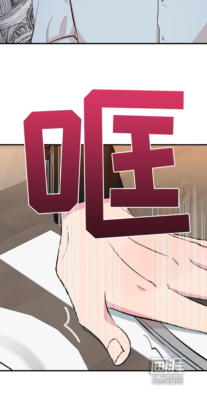 第9话14