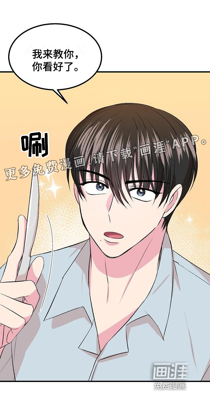 第9话0