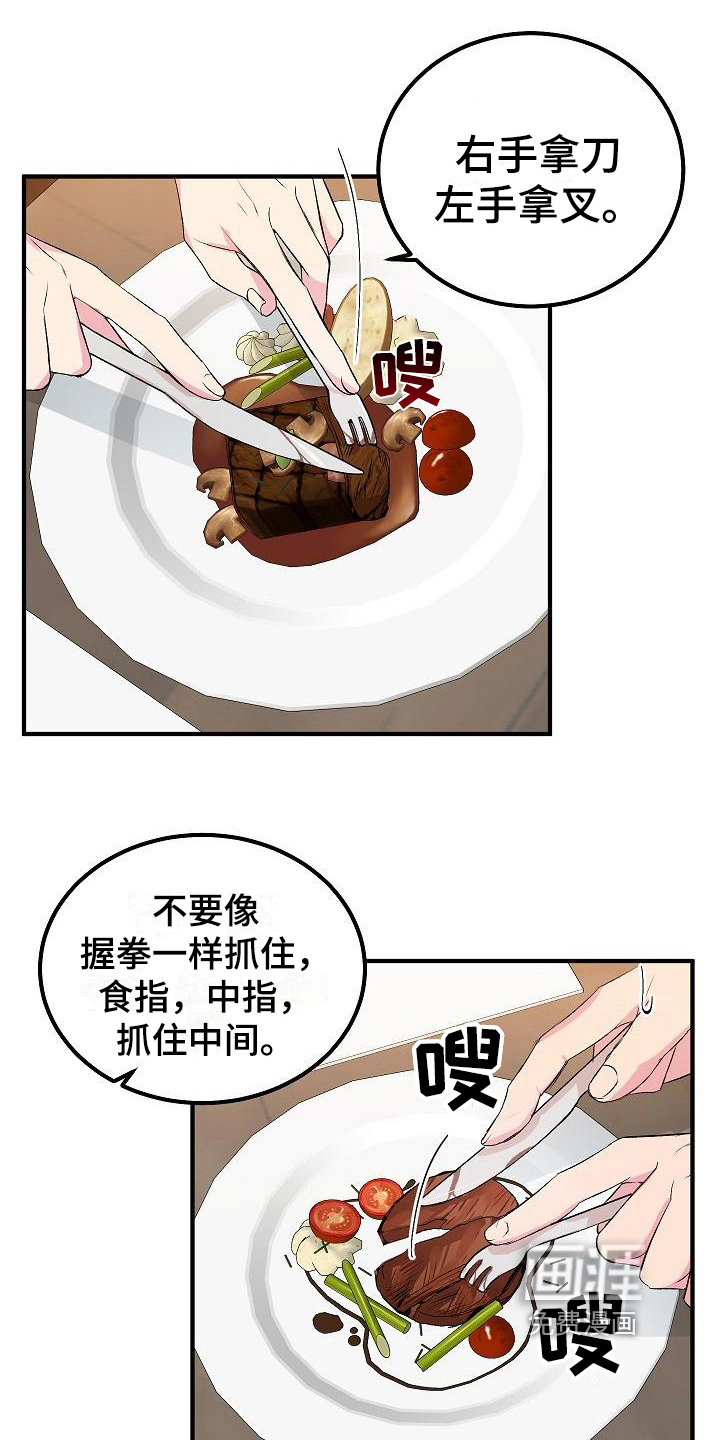 第9话1