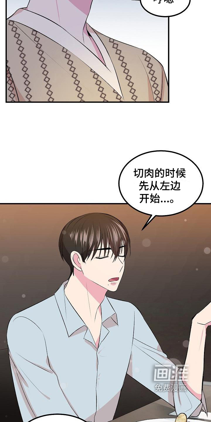 第9话3