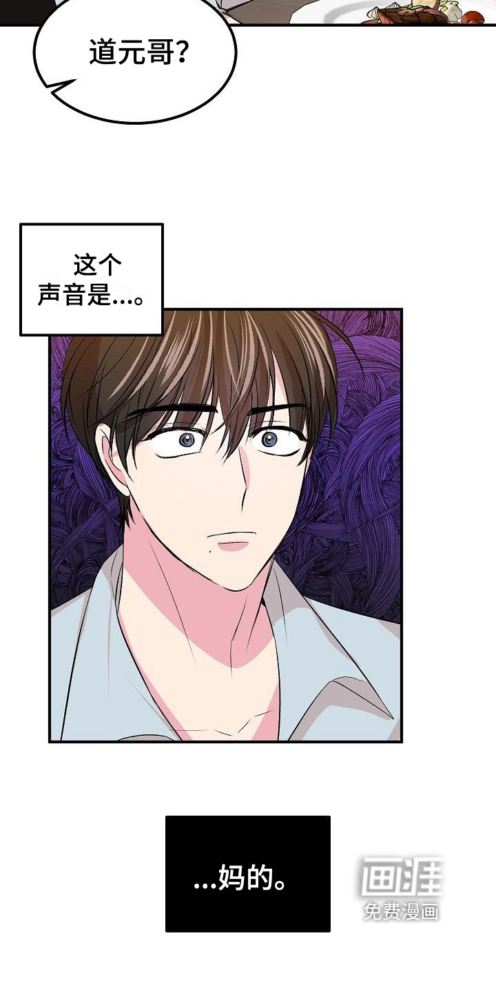 第9话4