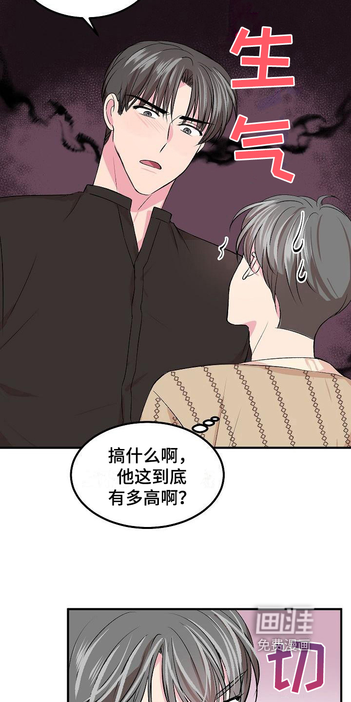 第9话16