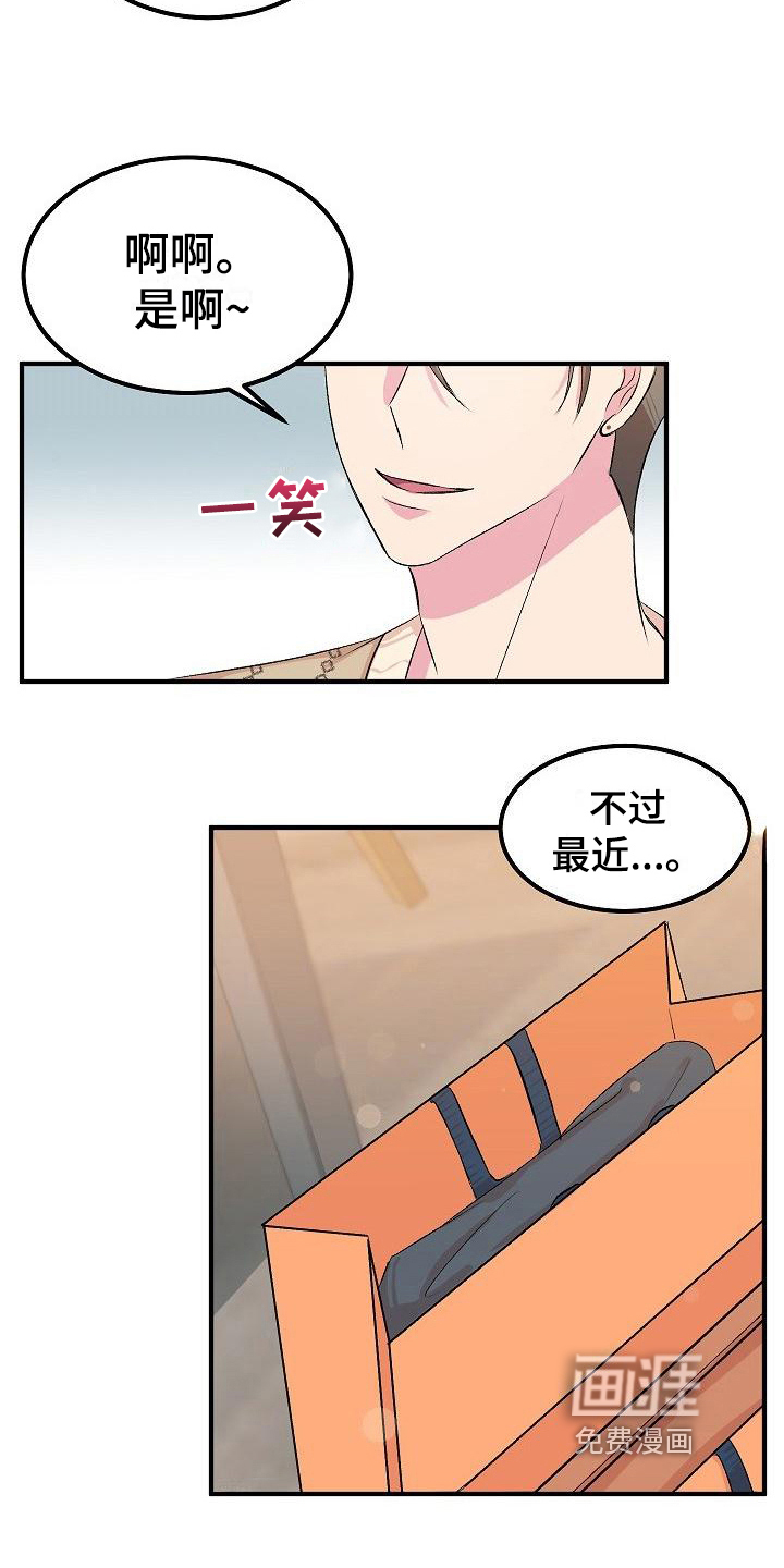 第9话9
