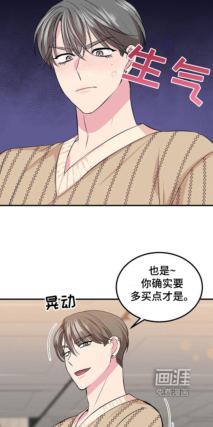 第9话12