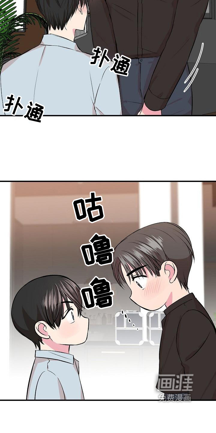 第8话12