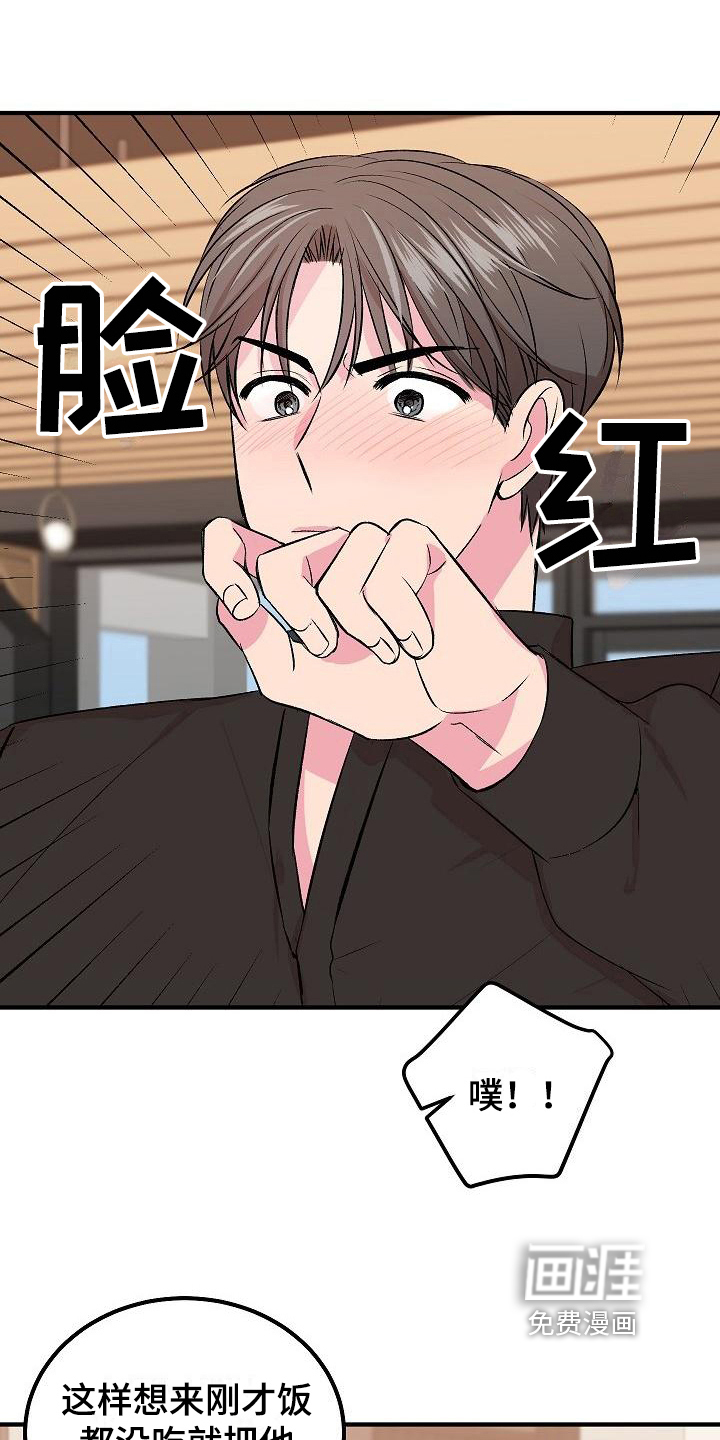 第8话13