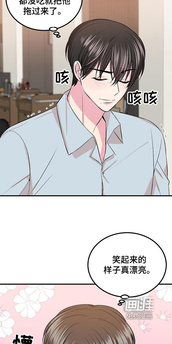第8话14