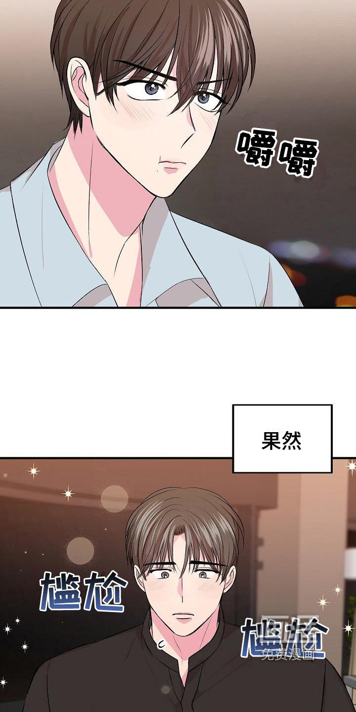 第8话2