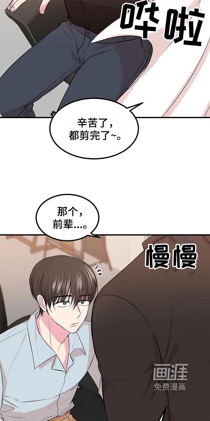 第8话8