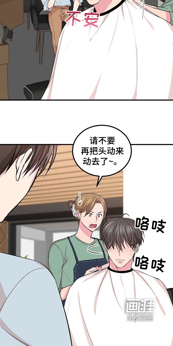第8话5