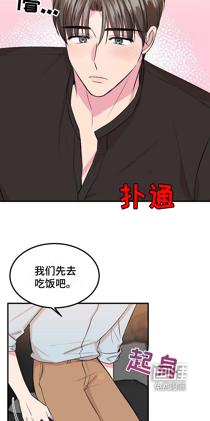 第8话15
