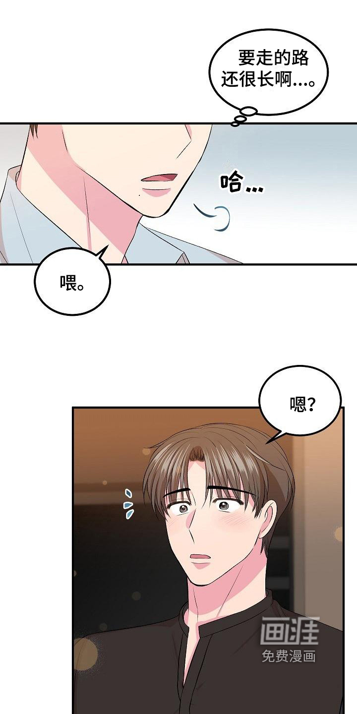 第8话19