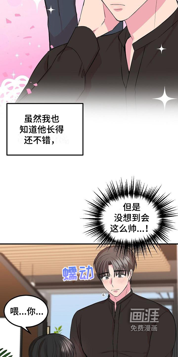 第8话11