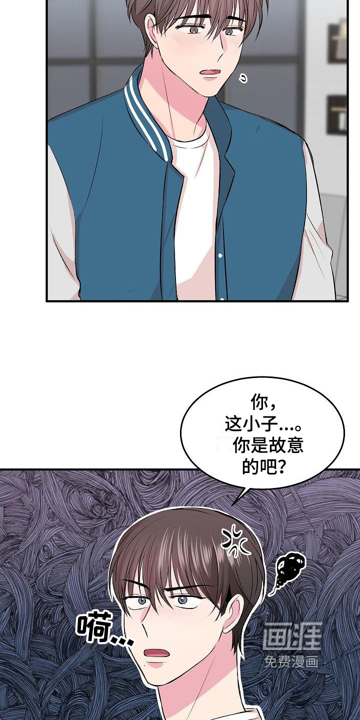 第7话8