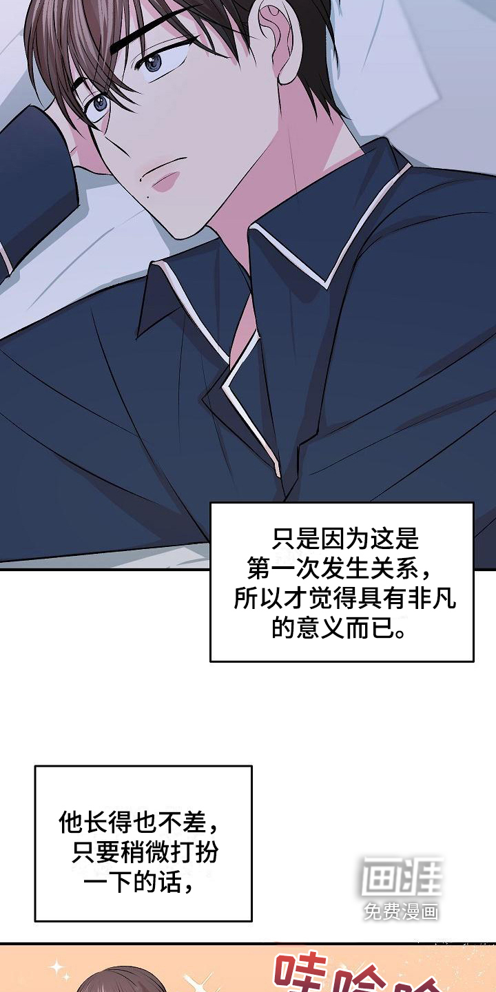 第7话11