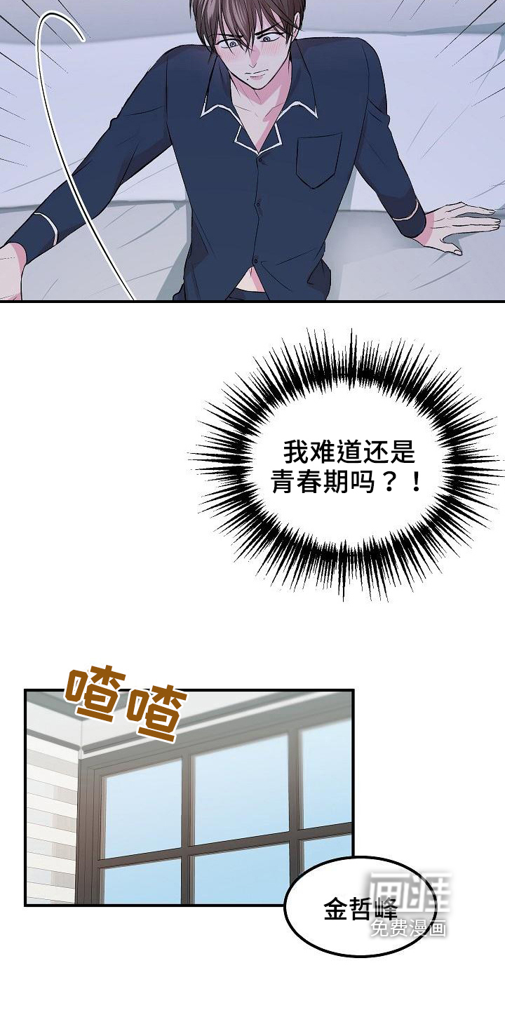 第7话17