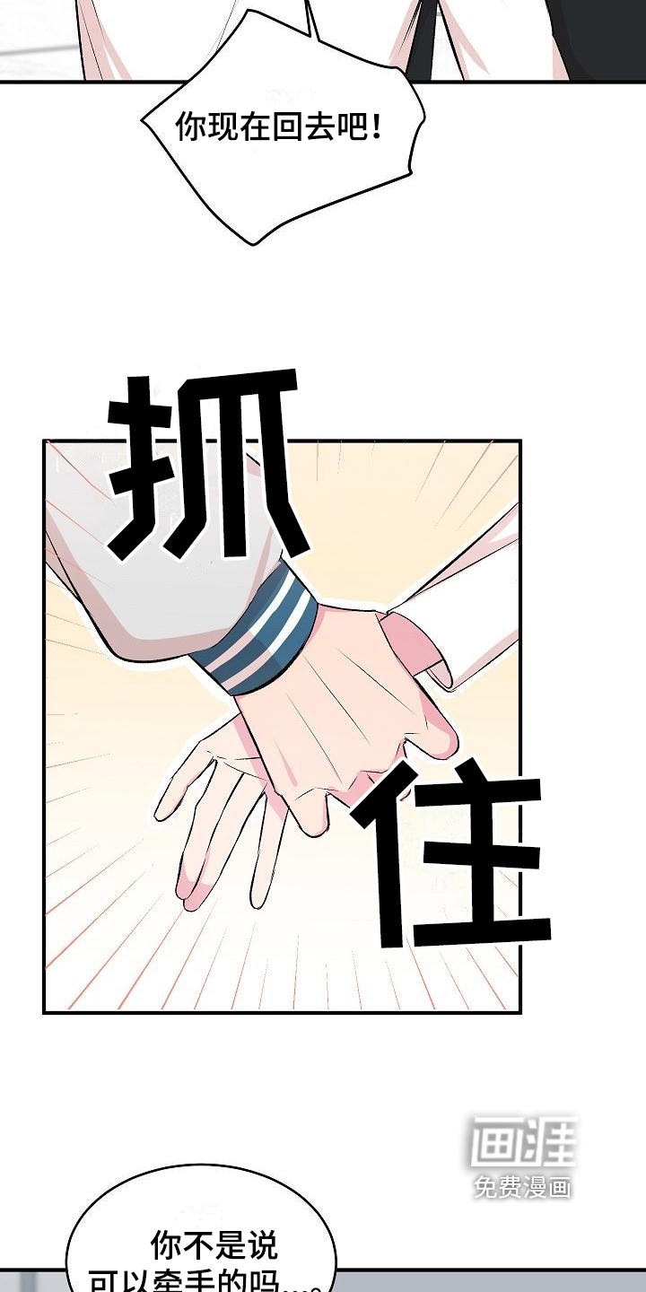 第7话6