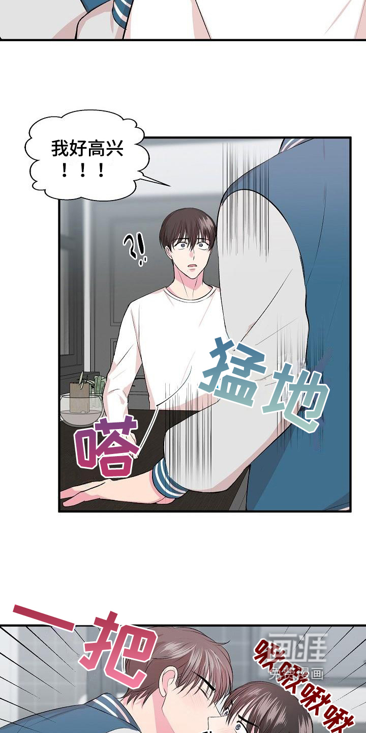 第7话2
