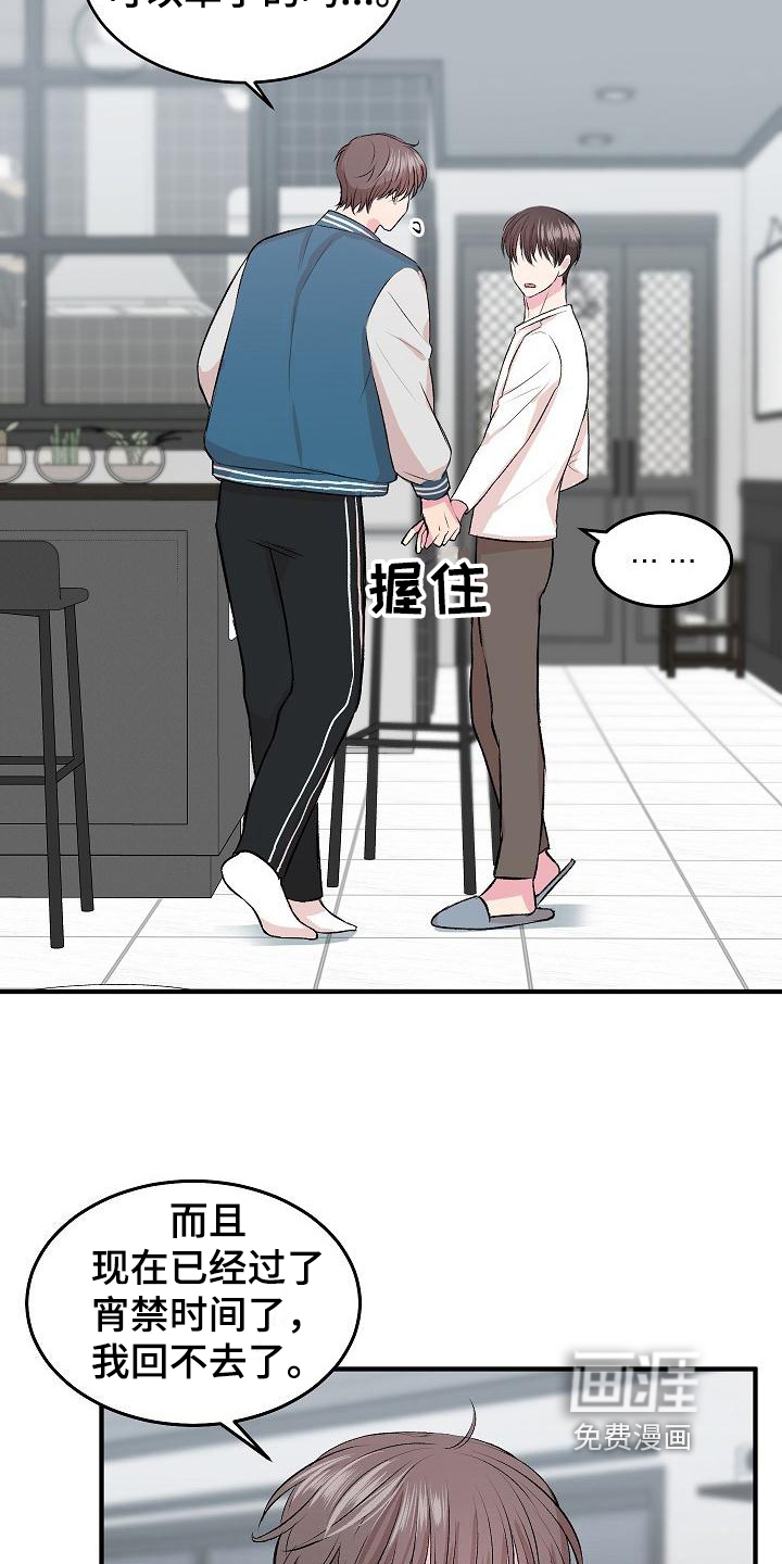 第7话7