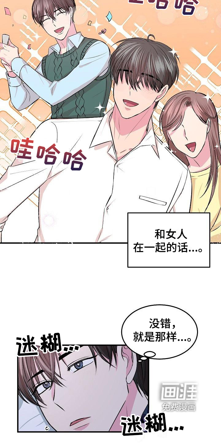 第7话12