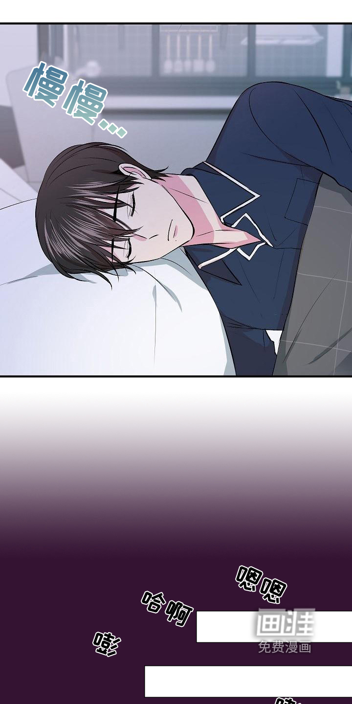第7话13